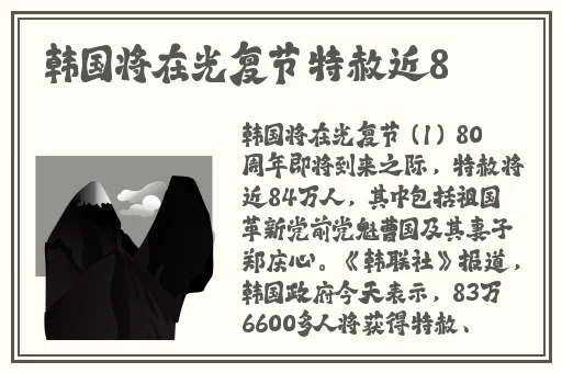 啊 日出水了 用力H机器图片