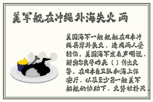 天天做夜夜躁狠狠躁视频