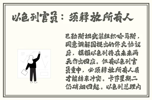 爱情岛在线观看免费一