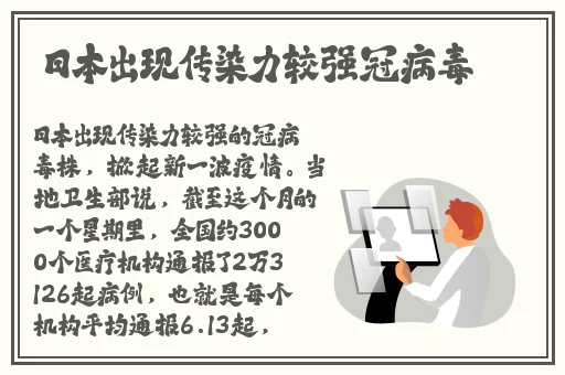 英语班长要看我的小积积