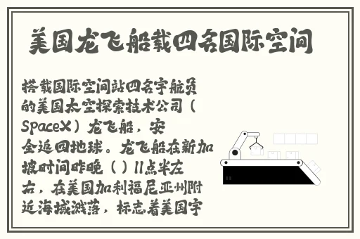 91猎奇
