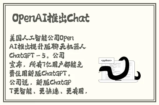涩涩屋绿巨人草莓榴莲秋葵