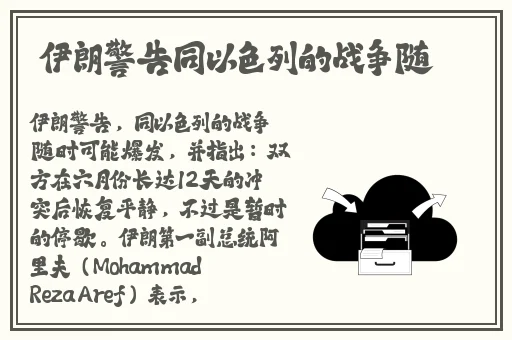国产无遮挡又黄又爽在线观看