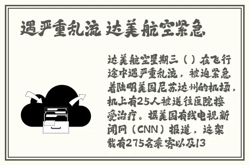 一边做饭一边狂做最有效的一句