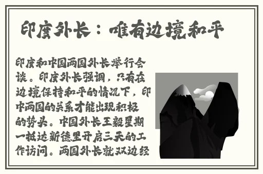 GOGOGO大但人文艺术创作背景m