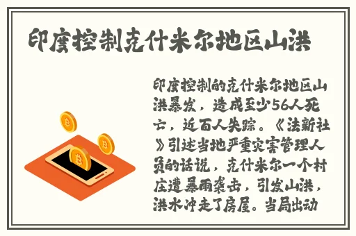 少妇三角裤裤裆湿透了是怎么回事