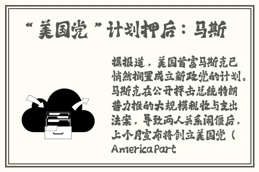 国产真实乱子仑精品视频