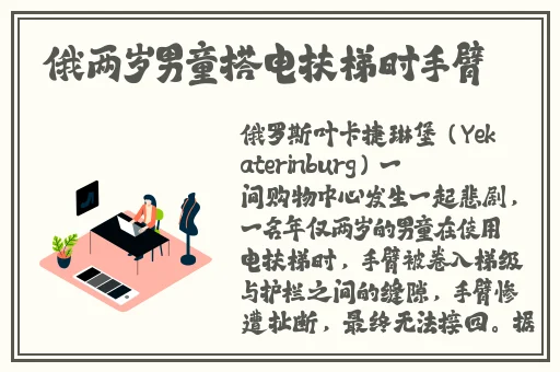 年轻的小峓子3普通话
